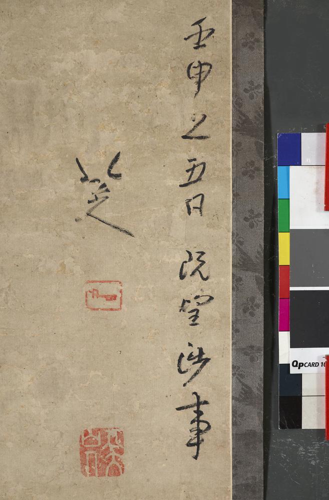 图片[6]-hanging scroll; painting BM-1958-1213-0.1-China Archive
